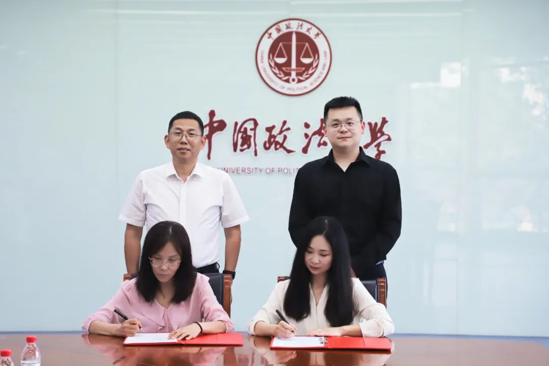 签约仪式